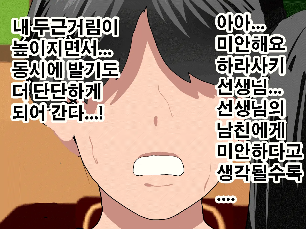 Saimin Seikyouiku 10 | 최면성교육 제10화